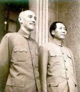 <b>毛泽东与蒋介石风水</b>