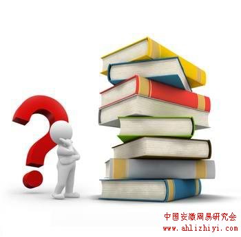 汉字的智慧-福 汉字的智慧-福