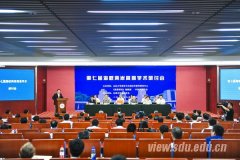 第七届海峡两岸周易学术研讨会山东大学召开 第七届海峡两岸周易学术研讨会山东大学召开