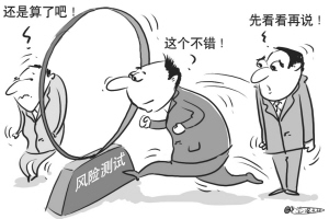 <b>2014年最凶险的风水格局</b>