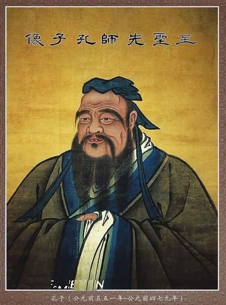 《周易》与儒家的和谐模式 《周易》与儒家的和谐模式