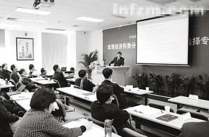 《周易》成最大热门 《周易》成最大热门