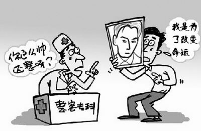 什么是命什么是运? 什么是命什么是运?