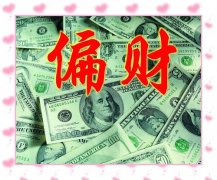 提升偏财运七大风水 提升偏财运七大风水