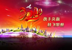 第二届理事会议 第二届理事会议