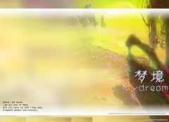 易经看梦境 命运与虚幻的解与源 易经看梦境 命运与虚幻的解与源