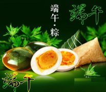 端午节简介 端午节简介