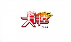 关于《名家大讲堂》节目组相关事宜的通知 关于《名家大讲堂》节目组相关事宜的通知