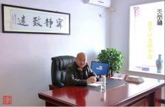 陈杰秘书长应某银行之邀讲马年风水与运势分析 陈杰秘书长应某银行之邀讲马年风水与运势分析