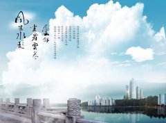 李坤林会长讲解《风生水起 品质人居》 李坤林会长讲解《风生水起 品质人居》