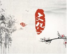 陈杰讲解《周易与人生》 陈杰讲解《周易与人生》