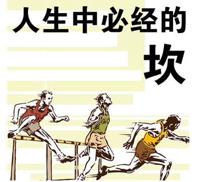 浅谈“本命年”对人的作用 浅谈“本命年”对人的作用