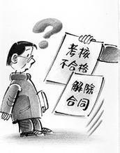 关于2016年年终考核的通知 关于2016年年终考核的通知
